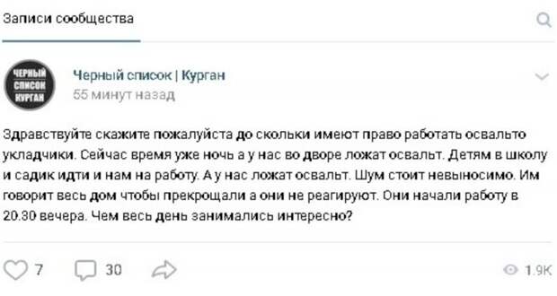 Ложат освальт - самая прелесть... Ложат освальт - самая прелесть...