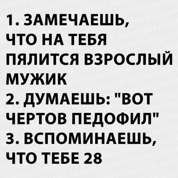 Смешные картинки (20 фото)