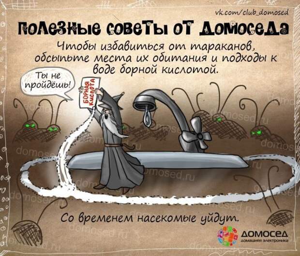 полезные советы от домоседа, полезные кулинарные советы