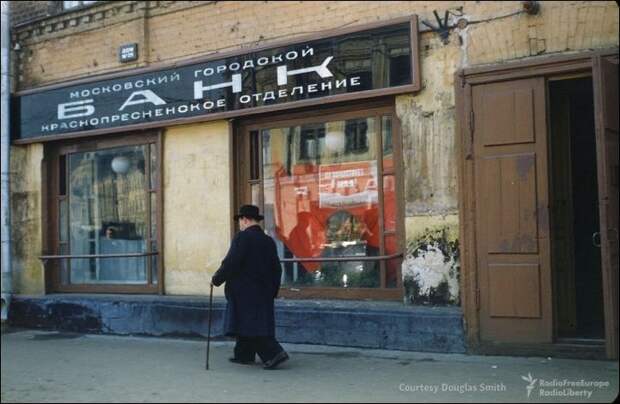 СССР в 1952-1954 годах