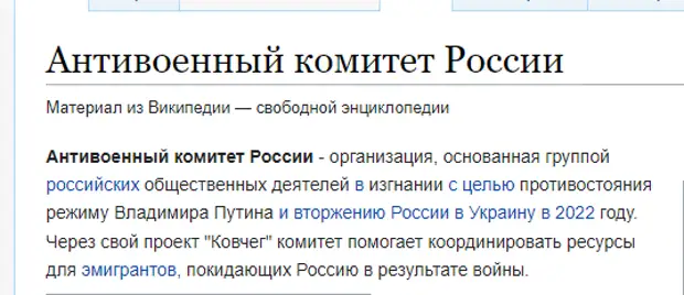 Нет покоя России от либеральных гнид всех мастей - без тотальной зачистки не обойтись!