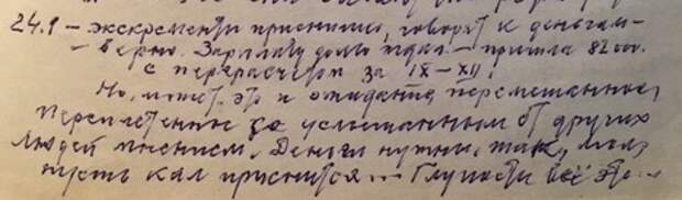 Кризис 1991 года.  Часть 4 последняя. (1994 год)