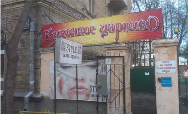 Рекламные маразмы