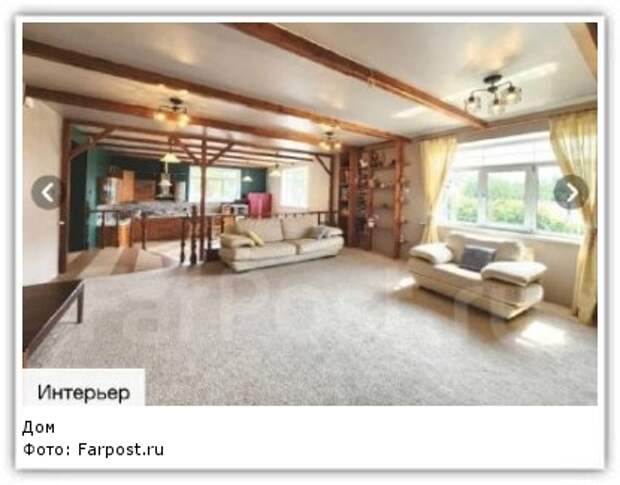 Фото: Farpost.ru