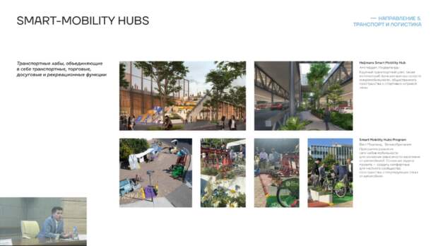 Слайд презентации с конференции/ Фото: скриншот трансляции конференции на Rutube