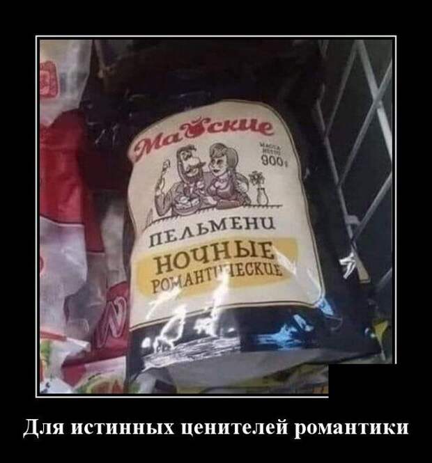 demotivatory-demotivator-smeshnye-demotivatory-demotivator-so-smyslom