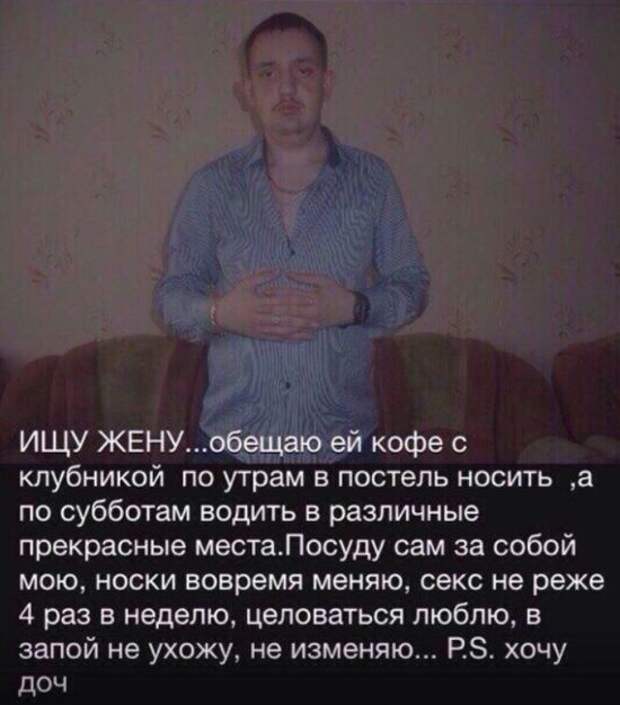 В поисках второй половинки (22 фото)