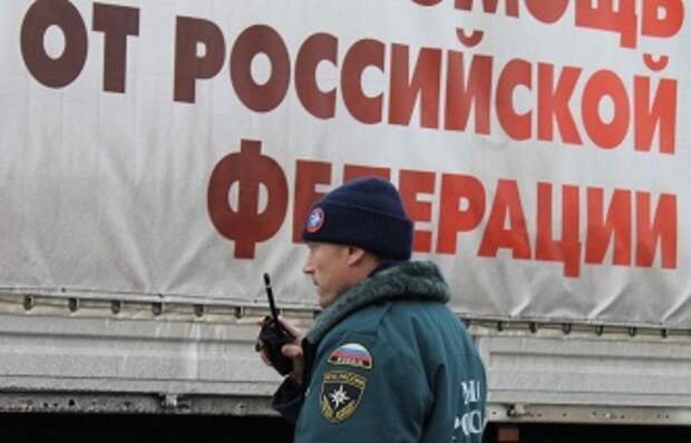Колонна МЧС России доставит в Донбасс гуманитарную помощь Колонна МЧС России доставит в Донбасс гуманитарную помощь