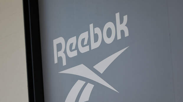 Reebok продлила на 10 лет товарные знаки в России
