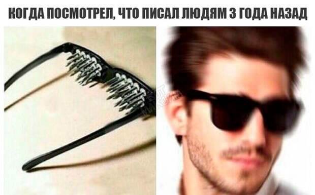 Прикольные картинки 24.08.17