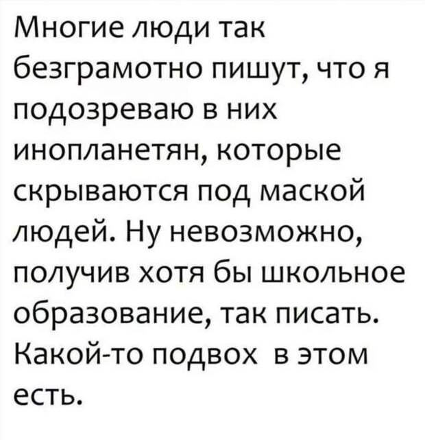 Смешные комментарии. Подборка chert-poberi-kom-chert-poberi-kom-05180625062020-15 картинка chert-poberi-kom-05180625062020-15