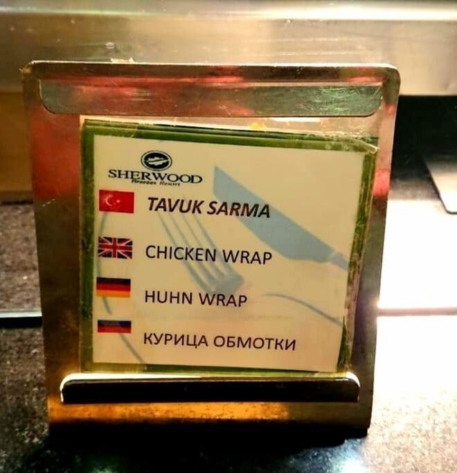 Матерь божья, что ты такое? Матерь божья, что ты такое?