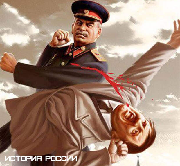 Несмотря на все ошибки, Сталин выиграл войну, и эту заслугу у него не отнять