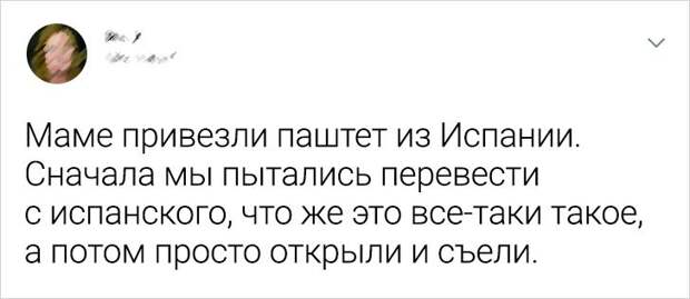 16 человек столкнулись с трудностями перевода и рассмешили всех вокруг