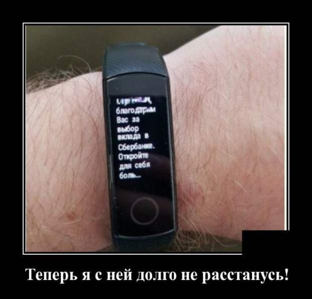demotivatory-demotivator-smeshnye-demotivatory-demotivator-so-smyslom