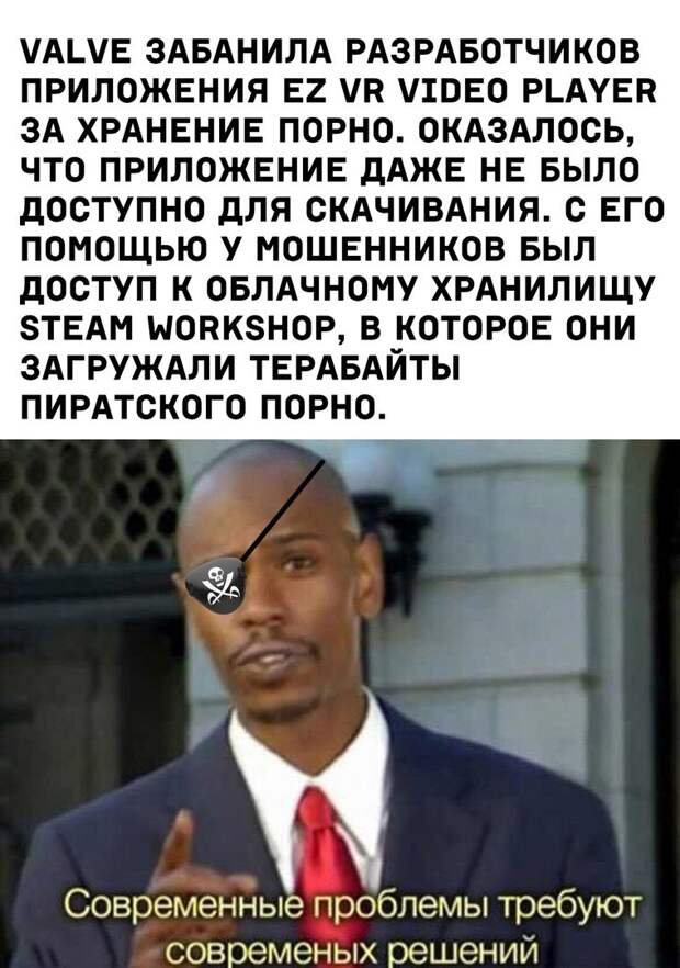 Все, что вам нужно знать о современном пиратстве Все, что вам нужно знать о современном пиратстве