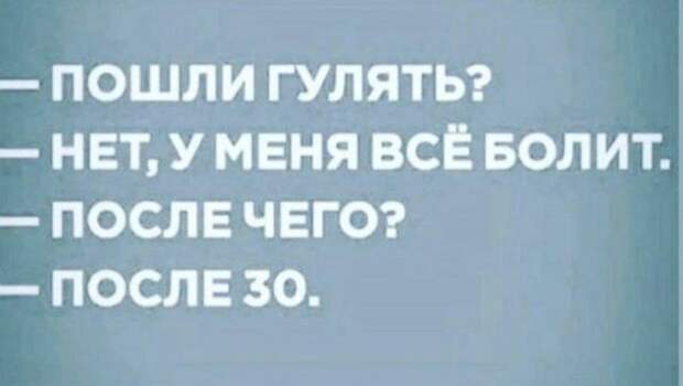 seti-shutki-memy-citaty-vkontakte-vkontakte-smeshnye-statusy