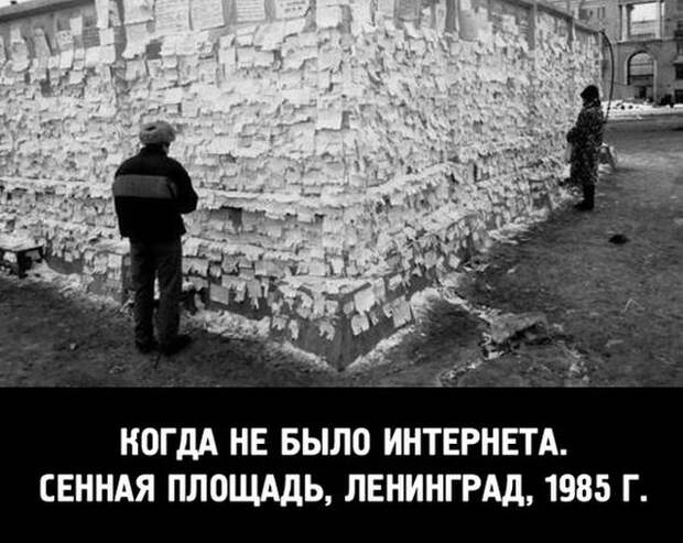 Легкий юмор с просторов сети (31 фото)
