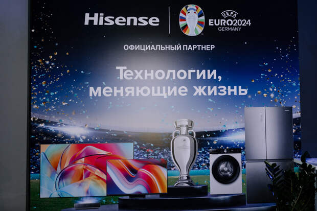 Hisense подвела итоги 2023 года и поделилась с партнёрами планами на будущее