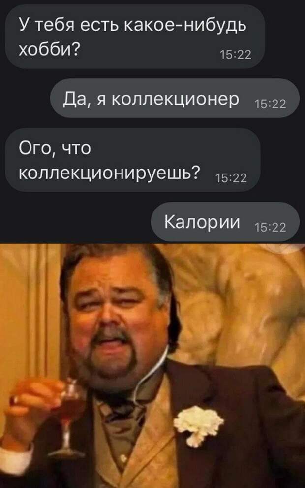 Скрины из соцсетей