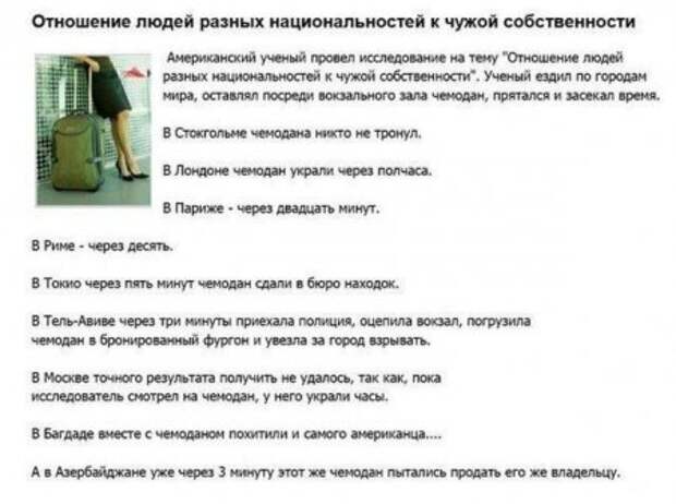 Миксприколы Миксприколы