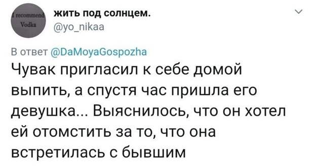 Сколько нелепых свиданий, столько и нелепых историй Сколько нелепых свиданий, столько и нелепых историй