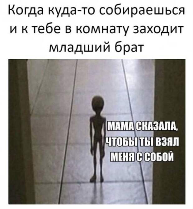 Куда собрался мальчик