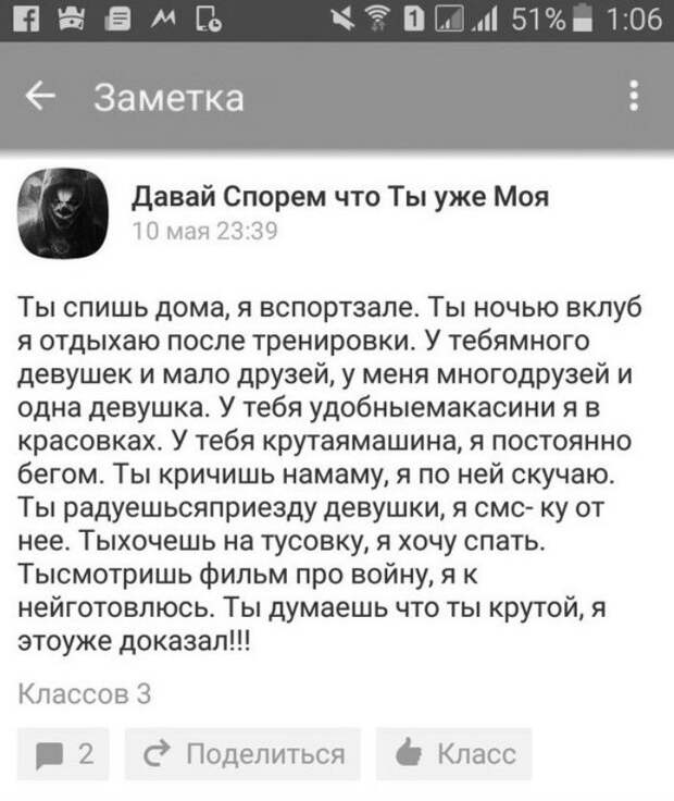 Учите русский язык, господа! Учите русский язык, господа!