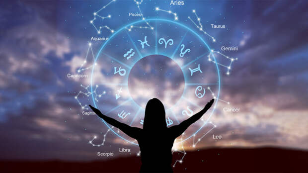 Звезды предупреждают: 18 ноября станет поворотным днем для 3 знаков зодиака