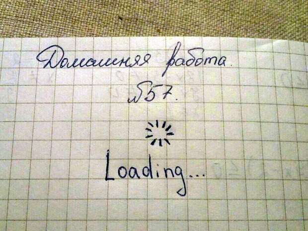 Загрузка домашней работы.