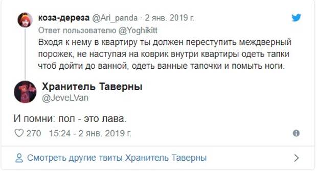Странные запреты и ограничения от бывших, которыми люди делятся в соцсетях Странные запреты и ограничения от бывших, которыми люди делятся в соцсетях
