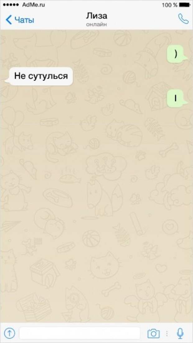 16 СМС от друзей, которые всегда поддержат, а заодно поржут 16 СМС от друзей, которые всегда поддержат, а заодно поржут
