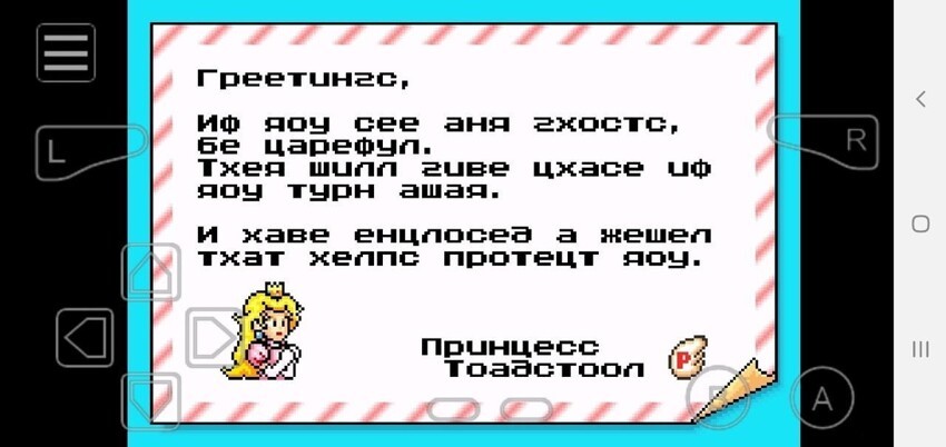 Русификация Super Mario bros 3 для GBA Русификация Super Mario bros 3 для GBA
