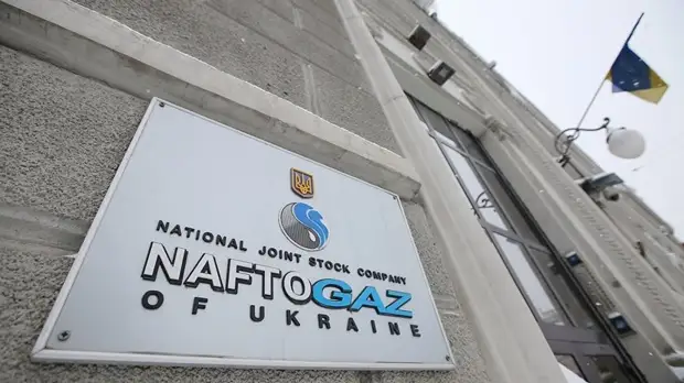 «Нафтогаз»: цена на газ для Украины после повышения останется ниже европейской