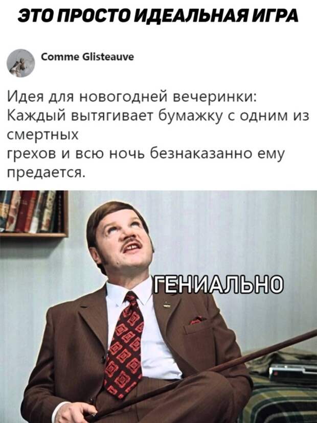 Подборка картинок (21 фото)