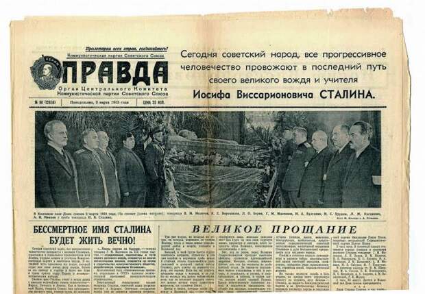 Наследие вождя народов: с кем они, мастера культуры