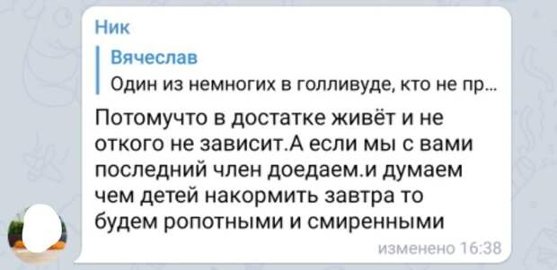 Мы очень ропотные Мы очень ропотные