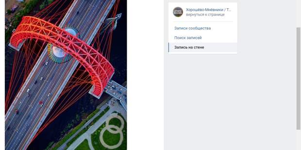 Фото дня: Живописный мост с необычного ракурса