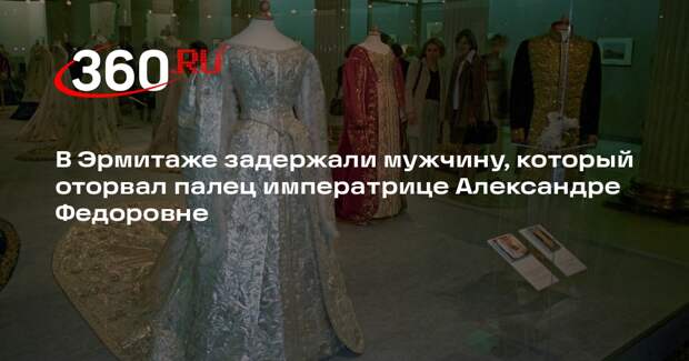 Мужчину, который повредил статую императрицы Александры Федоровны задержали