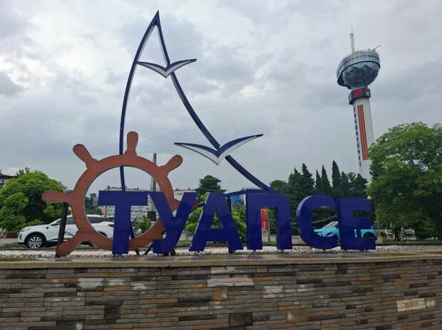 В Туапсе открыли пункт размещения в школе №6 после атаки БПЛА