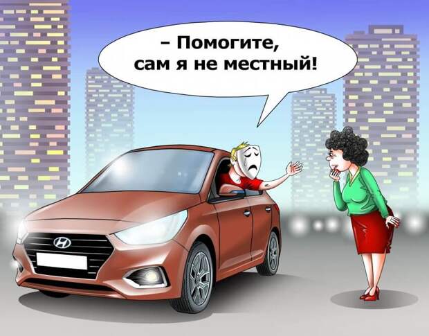 Рисунок: Сергей Корсун
