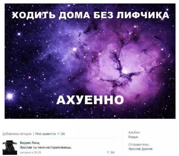 Подборка разных приколов