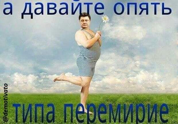 Как только украинская армия оказалась в котле, ООН потребовала гуманитарного перемирия под Дебальцево Как только украинская армия оказалась в котле, ООН потребовала гуманитарного перемирия под Дебальцево