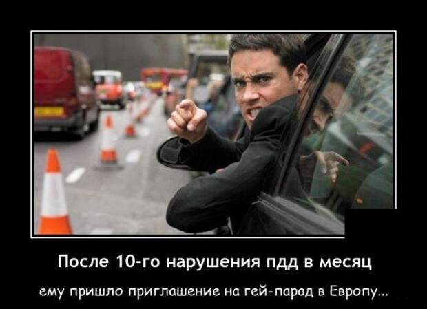 demotivatory-demotivator-smeshnye-demotivatory-demotivator-so-smyslom