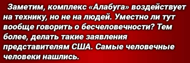 С очередным громким заявлением в адрес России выступил глава Госдепа США Энтони Блинкен.-4