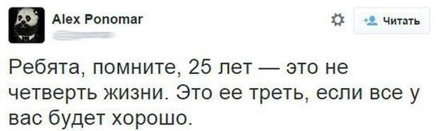 Прикольные надписи к картинкам для веселья (11 фото) Прикольные надписи к картинкам для веселья (11 фото)