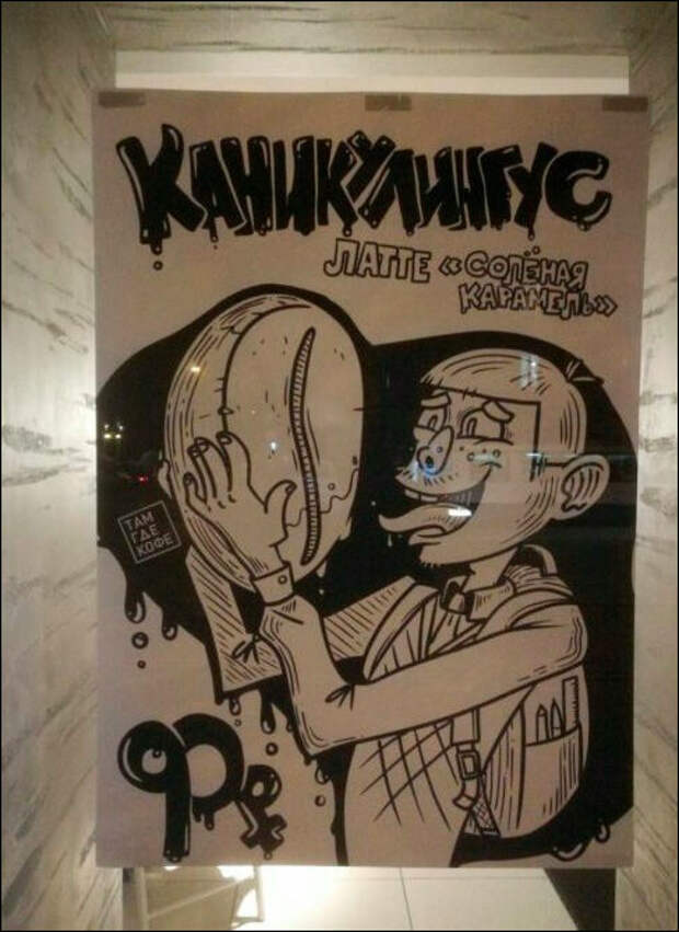 obyavleniya-nadpisi-prikolnye-kartinki-smeshnye-kartinki-fotoprikoly
