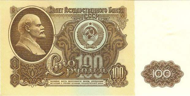 Денежная реформа Хрущева — сознательное разрушение экономики Денежная реформа Хрущева — сознательное разрушение экономики