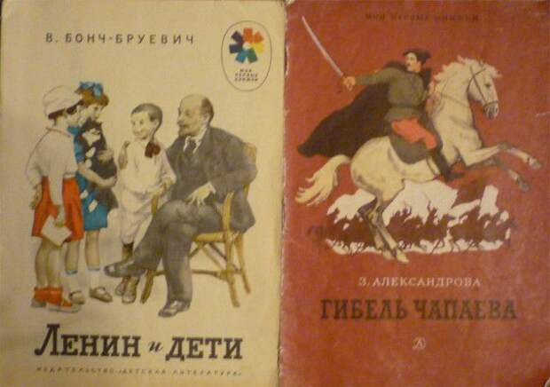 книги, СССР, коллекция
