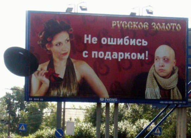«Подумал? Подумай еще!» | Фото: Мир Дизайна.